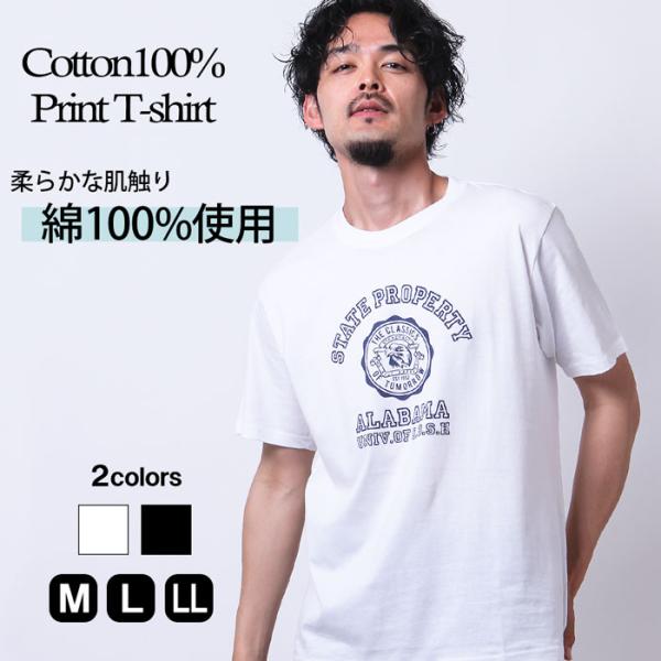 Tシャツ メンズ 半袖tシャツ アメカジ tシャツ メンズファッション 夏 tシャツ メンズ トップス カットソー おしゃれ かっこいい クルーネック プリントTシャツ