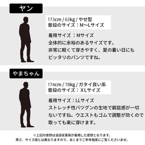 �C�[�W�[�p���c �����Y �ڐG�⊴ ���� �x�[�J�[�p���c uv�J�b�g �X�g���b�` �����O�p���c �N���C�~���O�p���c �A�E�g�h�A�v���_�N�c 085630 ���i�摜2