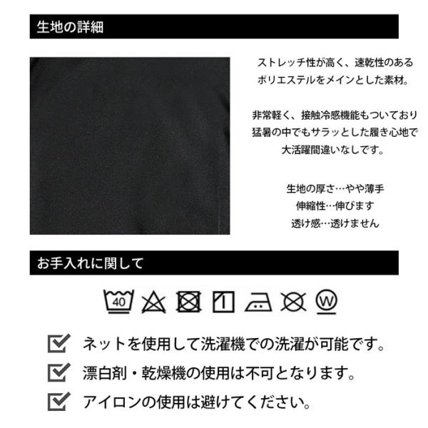�C�[�W�[�p���c �����Y �ڐG�⊴ ���� �x�[�J�[�p���c uv�J�b�g �X�g���b�` �����O�p���c �N���C�~���O�p���c �A�E�g�h�A�v���_�N�c 085630 ���i�摜4