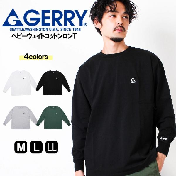 ロンT メンズ Tシャツ 長袖 長袖Tシャツ GERRY ジェリー ブランド おしゃれ 厚手 ヘビーウェイト 無地 ロゴ ワンポイント 綿100% コットン トップス カットソ