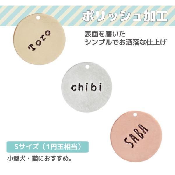 世界で一つだけの迷子札 犬猫用 おしゃれな手作り 1円玉サイズ 光沢仕上げ 真鍮 アルミ 銅 代金引換不可 Buyee Buyee Japanese Proxy Service Buy From Japan Bot Online