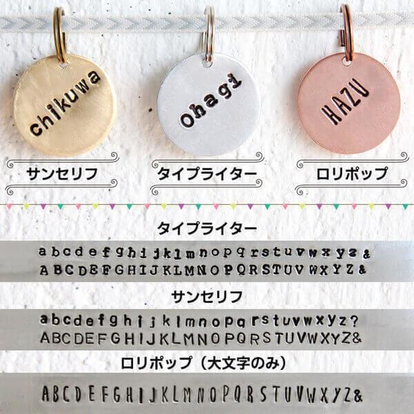 世界で一つだけの迷子札 猫犬 首輪用 Sサイズ テクスチャー加工 真鍮 アルミ 銅 おしゃれな手作り 代金引換不可 Buyee Buyee Japanese Proxy Service Buy From Japan Bot Online