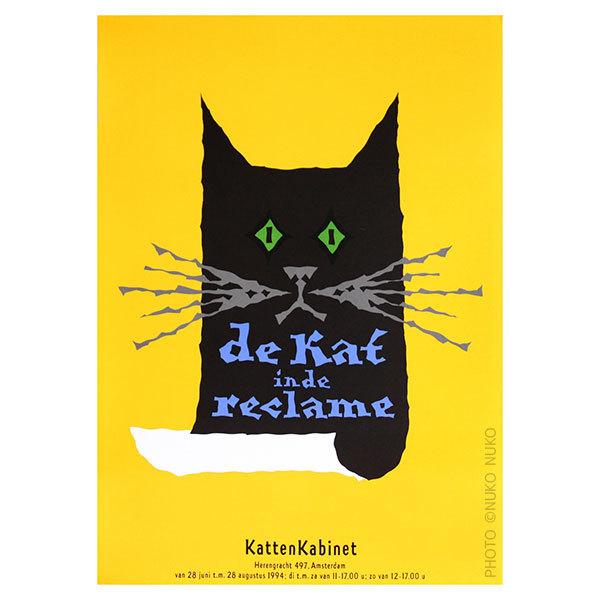 おしゃれな猫ポスター 広告の猫 インテリアアート リプリント Vrcp10 Nuko Nuko Yahoo 店 通販 Yahoo ショッピング