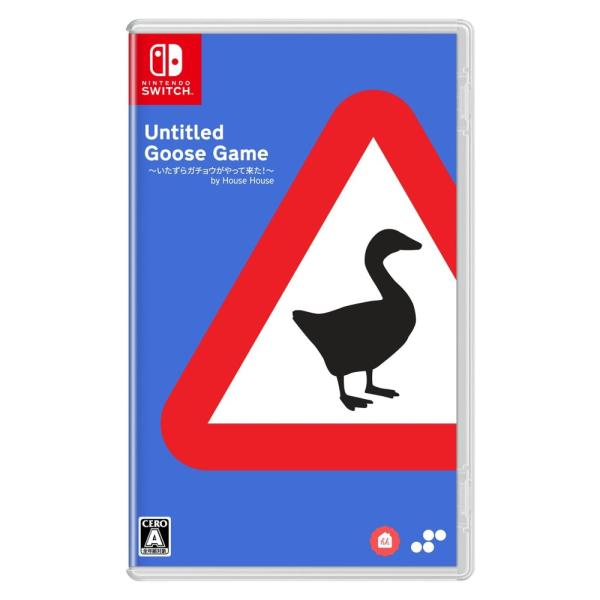 Untitled Goose Game (アンタイトルドグースゲーム) ~いたずらガチョウがやって来た! ~ Switch 日付時間指定不可