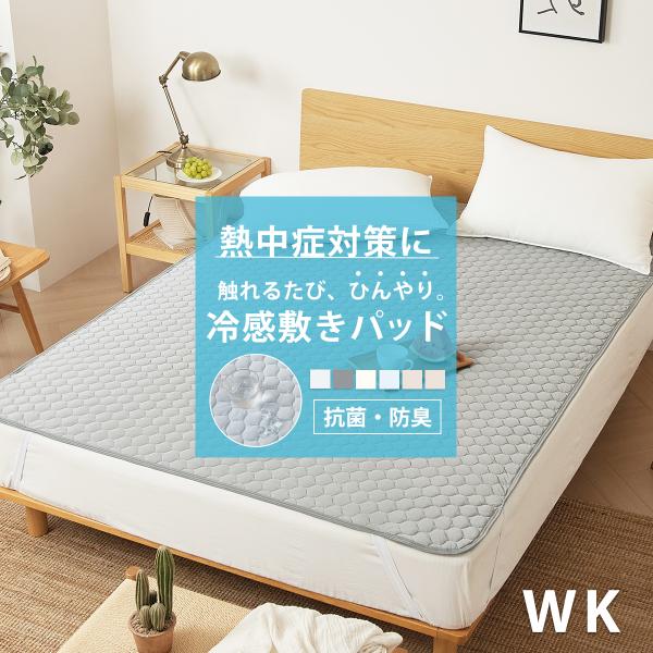 nuku2_k56020wk