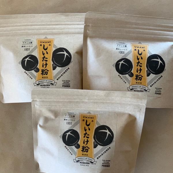 しいたけ粉　50g 3袋　［原木しいたけ　100％粉末出汁］簡単手間いらずで、原木しいたけのうま味と栄養をまるごと食べられます。塩や添加物など加えていません。ポイント 1:余計なものが入ってない保存料や化学調味料はもちろん、塩も混ぜていませ...