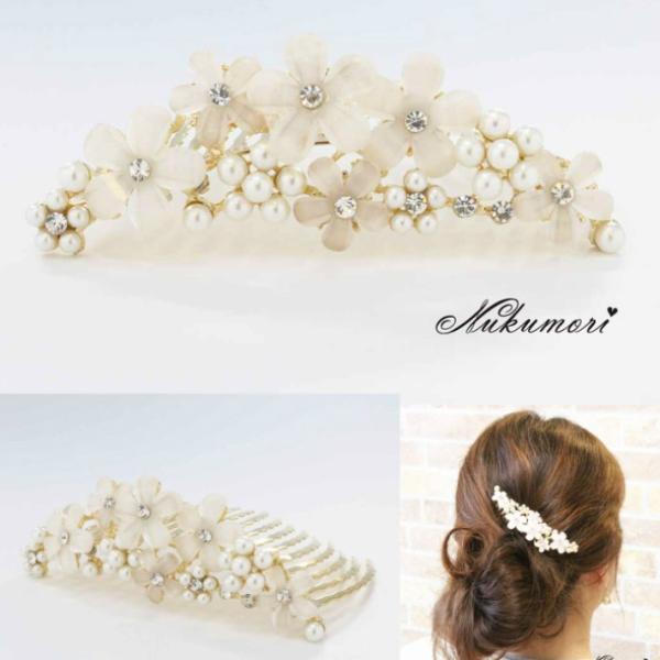フラワーコーム パール コーム 夜会巻き 結婚式 入学式 卒業式 ヘアアクセサリー レディース Buyee Buyee Japanese Proxy Service Buy From Japan Bot Online