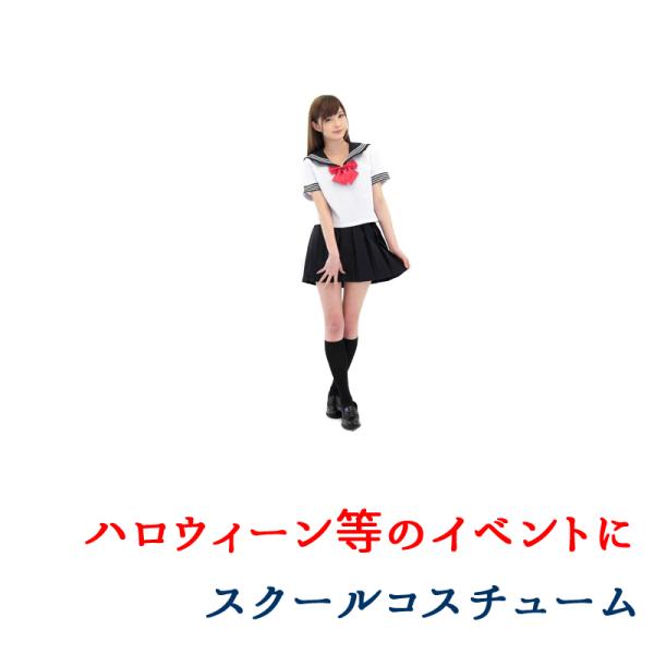 コスプレ衣装 セーラー服2 えんじリボン 平成 90年代 女子校生 JK 清楚
