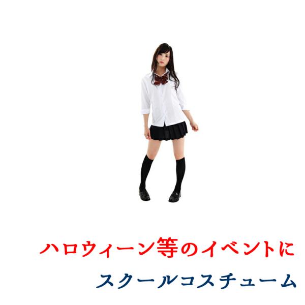 コスプレ 衣装 女子高生コスチューム ちょーGALモテ制服 平成 90年代