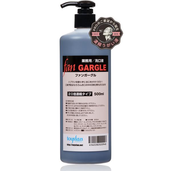 【商品スペック】内容量: 500mlカラー: カラメル ブラウン内容成分：精製水 エタノール カラメル PEG-60水添ヒマシ油 グリセリン キシリトール サッカリンNa L-メントール ユーカリ油 チモール サリチル酸メチル キサンタンガ...