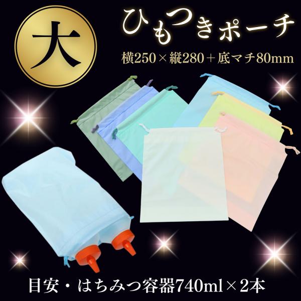 プレゼントを入れたり、小物の持ち運びに最適のポーチです。二重構造のビニール素材なので、水に濡れても安心！ツヤのあるツルツルしたやわらかい素材です。ホワイト・ピンク・グリーン・イエロー・ブルー・パープルからお選び下さい。〜お客様のご使用例 〜...