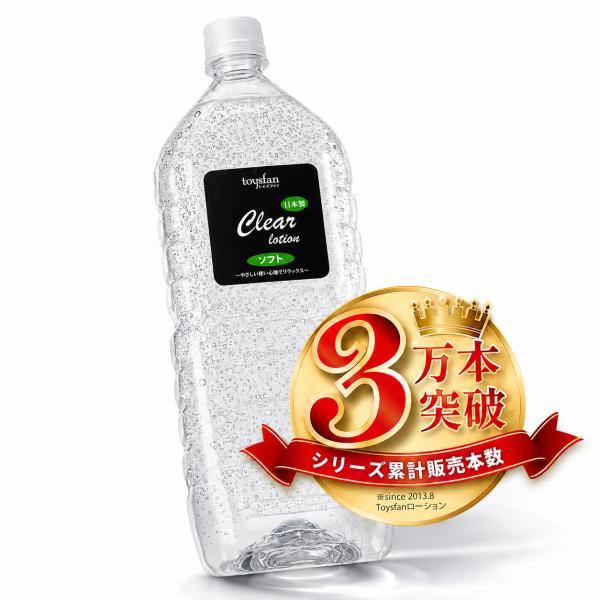 ローション 業務用 2L クリア ソフト マッサージ ぬるぬる そのまま使える エステサロン 倉庫直送