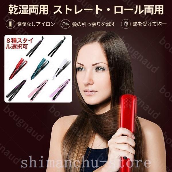 ヘアアイロン多機能ヘアーアイロン業務用カールストレートヘアドライヤーマイナスイオン4段階温度調節速熱360度回転2wayLCD