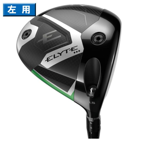 Callaway（キャロウェイ） 2025 Elyte Triple Diamond ドライバー 左用