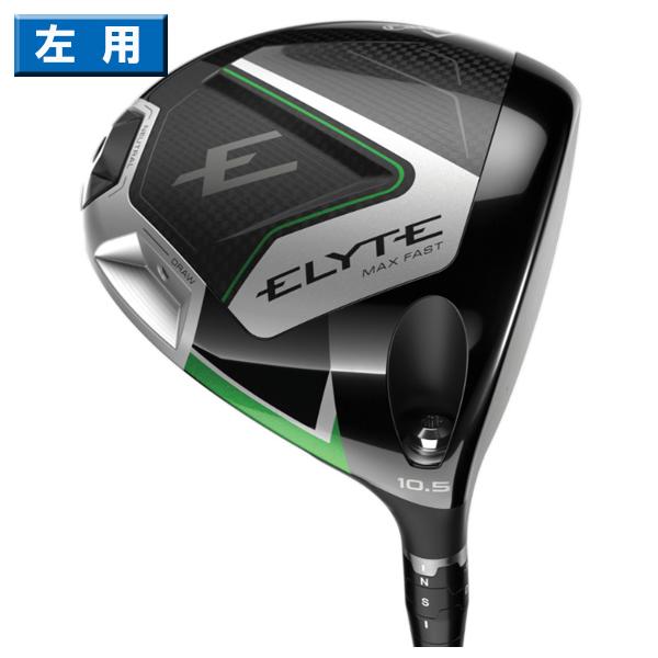 Callaway キャロウェイ 2025 Elyte Max Fast ドライバー 左用 US Callaway キャロウェイ 2025 Elyte Max Fast ドライバー 左用 US