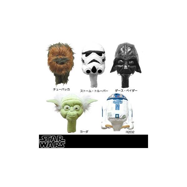 TaylorMade - スターウォーズ　ゴルフクラブヘッドカバー Callaway STAR WARS ゴルフヘッドカバー ハイブリッド用 120cc