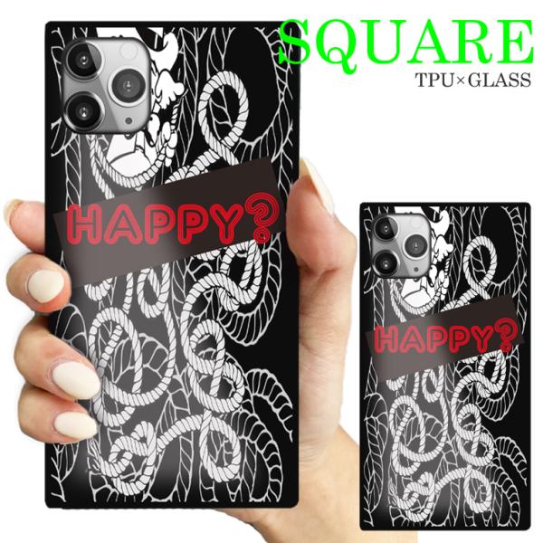 ガラスケース Tpu 強化ガラス Square Iphone12 Se2 アイフォン11 Pro Happy ピエロ サーカス イラスト 手書き風 キャラクター アート Glass 040 Numbers 通販 Yahoo ショッピング