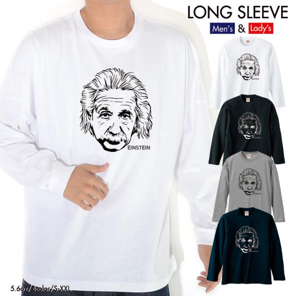 United Athle ストリート ロンT longsleeve ロングスリーブ