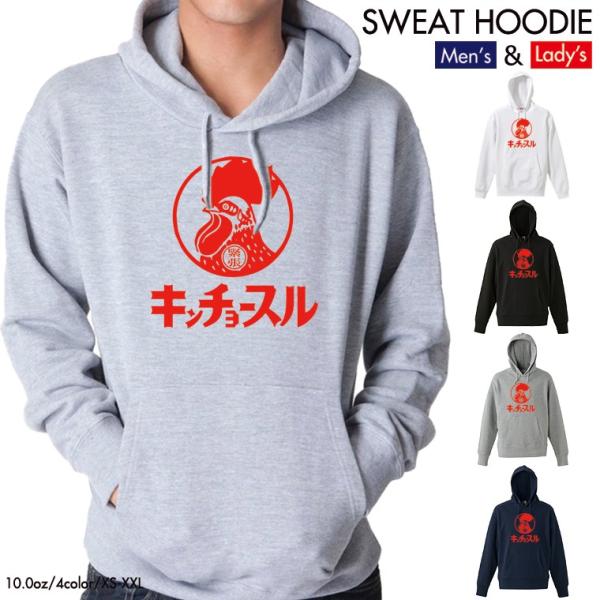 numbers_parka-087