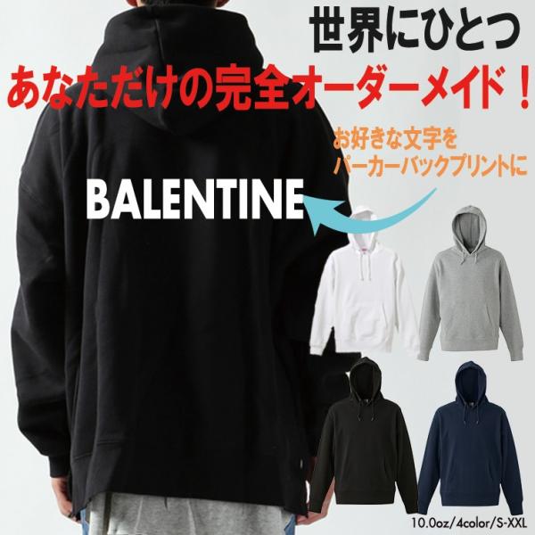 ストリート大人気ブランド パーカー 世界に一つ あなただけの オリジナル バックプリント ビックシルエット オシャレ トレンド 名入れ デザイン 男女共用 ストリート大人気ブランド パーカー 世界に一つ あなただけの オリジナル バックプリント ビックシルエット オシャレ トレンド 名入れ デザイン 男女共用