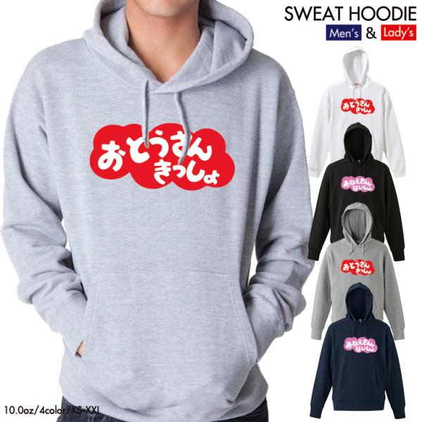 United Athle（ユナイテッドアスレ） ストリート大人気ブランド