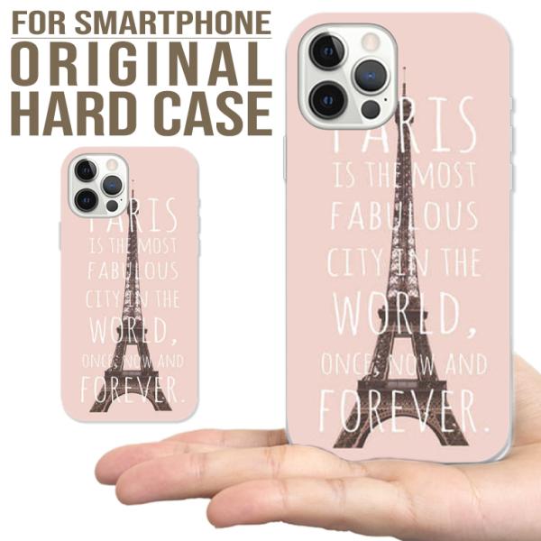 期間限定/ MEREAU Paris iPhoneスマホケース14&15pro用 期間限定/ MEREAU Paris iPhoneスマホケース14&15pro用 期間限定