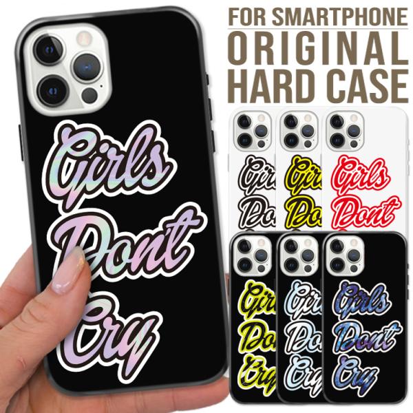 全機種対応 Iphone12 11 Pro Mini Galaxy Xperia Girls Don T Cry ガールズドントクライ 可愛い ロゴ ホログラム 大理石 Sp328 Numbers 通販 Yahoo ショッピング