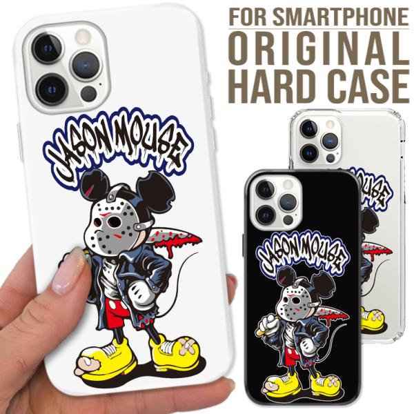 iPhone 全機種対応 iPhone17 16Pro 15proMAX 14 pro スマホケース