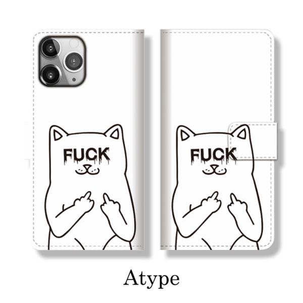 全機種対応 手帳型 Iphone12 ケース Iphone Fuck You Cat ネコ 中指立てる 猫 ネコ ファック ストリート ストリート系 デザイン Te094 Numbers 通販 Yahoo ショッピング