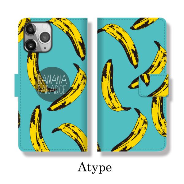 全機種対応 手帳型 Iphone8 バナナ パラダイス Banana Paradice アート ゆるい Banana 可愛い イラスト 南国 夏 おしゃれ Te137 Numbers 通販 Yahoo ショッピング