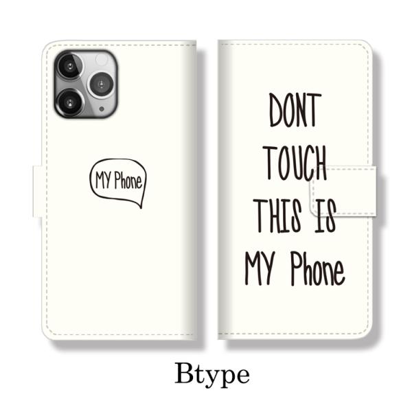 全機種対応 手帳型 Iphone8 Myphone 手書き風フォント ゆるい パステルカラー 可愛い イラスト ペアルック 女の子 Te138 Numbers 通販 Yahoo ショッピング