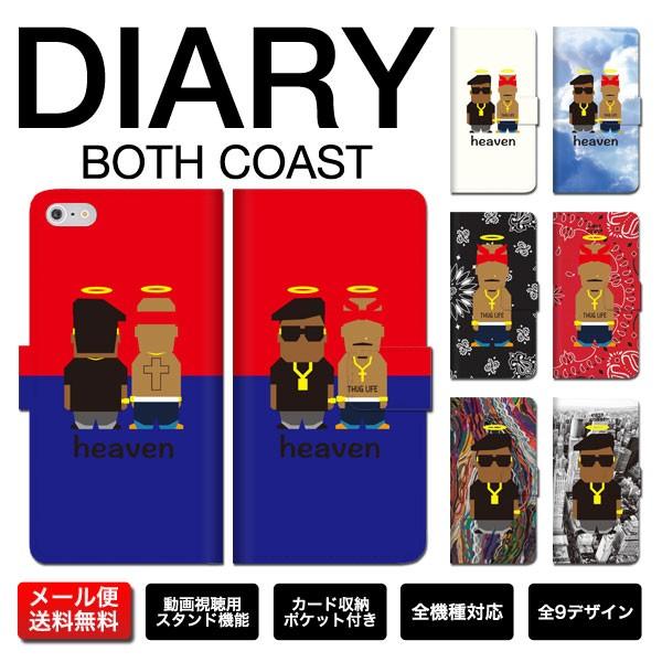 iPhone関連　パンフレット　Y2K 平成＆Y2K”テーマのポップアップツアー、12月は大阪開催！SKINNYDIP