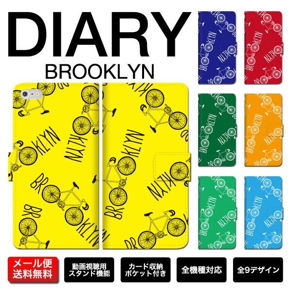 全機種対応 手帳型 Iphone8 Brooklyn ブルックリン 自転車 Bike バイク アメリカ 東海岸 ファッション 個性 トレンド 派手 可愛い おしゃれ Te168 Numbers 通販 Yahoo ショッピング