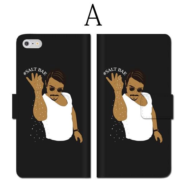 全機種対応 手帳型 Iphone8 Salt Bae Nusret ヌスレット 肉 塩 筋肉 マッチョ ステーキ Instagram おしゃれ Te245 Numbers 通販 Yahoo ショッピング