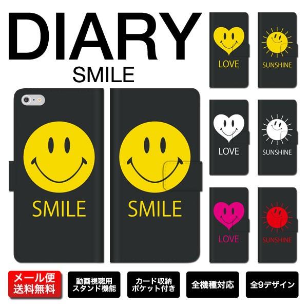 全機種対応 手帳型 Iphone8 スマイリー ニコチャン 笑顔 スマイル Smile ハート 太陽 Sanshine サンシャイン 可愛い オシャレ Te264 Numbers 通販 Yahoo ショッピング