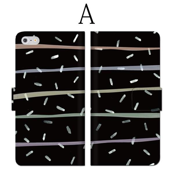 全機種対応 手帳型 Iphone8 Modern Art モダンアート 水玉模様 イラスト 筆 芸術 巨匠 水彩画 現代アート アーティスト おしゃれ Te265 Numbers 通販 Yahoo ショッピング