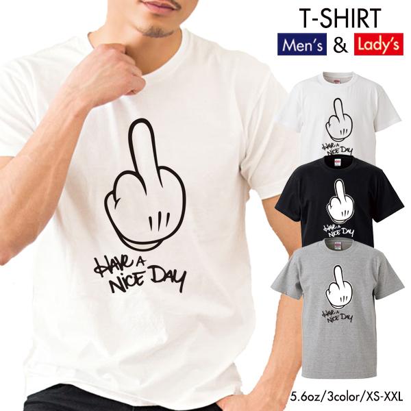 ファッション Tシャツ パロディ Fuck Trickor Treat トリックオアトリート パロディ 中指たてる Have A Nice Day オシャレ トレンド ストリート系 可愛い Tshirt 010 Numbers 通販 Yahoo ショッピング
