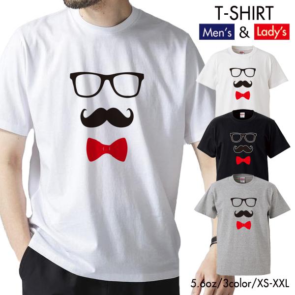 ファッション Tシャツ パロディ サングラス メガネ 髭 パーティ おもしろ ユニーク おしゃれ オシャレ トレンド ストリート系 可愛い Tshirt 011 Numbers 通販 Yahoo ショッピング