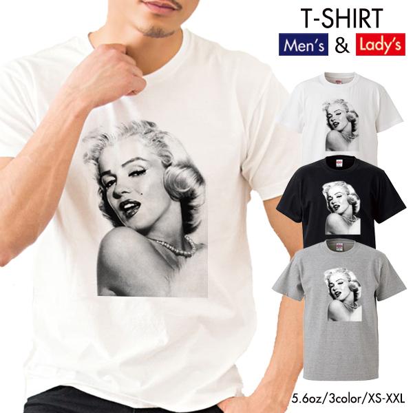 ファッション Tシャツ パロディ マリリンモンロー Marilyn Monroe 海外 女優 セレブ オシャレ トレンド ストリート系 可愛い  Uネック ユニセックス