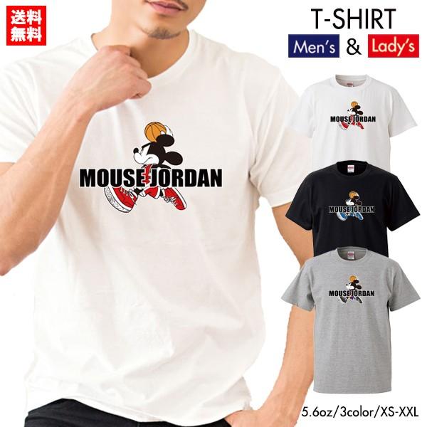 ストリート大人気ブランドTシャツ オリジナル パロディ ジャンプマン バスケット JORDAN ジョーダン マウス おしゃれ おもしろ 可愛い トレンド