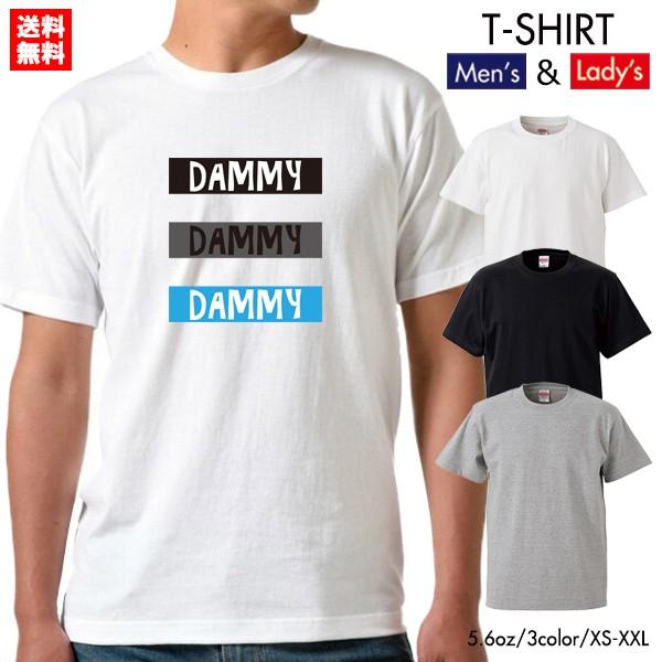 ファッション Tシャツ パロディ Dammy トリプルロゴダミー 人気 パロディ 信長 セレブ オシャレ トレンド ストリート系 可愛い Tshirt 023 Numbers 通販 Yahoo ショッピング