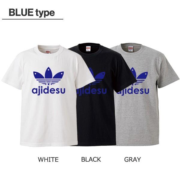 ストリート大人気ブランドtシャツ オリジナル Sports Soccer Ajidesu Adi スポーツ サッカー スポーツ ブランド パロディ おもしろ おしゃれ トレンド Buyee 日本代购平台 产品购物网站大全 Buyee一站式代购 Bot Online