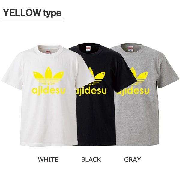 ストリート大人気ブランドtシャツ オリジナル Sports Soccer Ajidesu Adi スポーツ サッカー スポーツ ブランド パロディ おもしろ おしゃれ トレンド Tshirt 091 Numbers 通販 Yahoo ショッピング