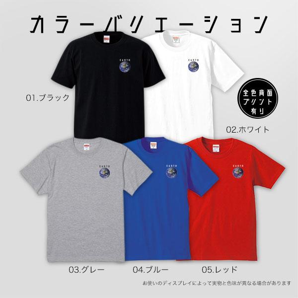ストリート大人気ブランドtシャツ オリジナル シンプル かわいい 地球 Earth ロゴ かっこいい トレンド 個性派 半袖 Tシャツ カットソー 男女共用 Tshirt 181 Numbers 通販 Yahoo ショッピング