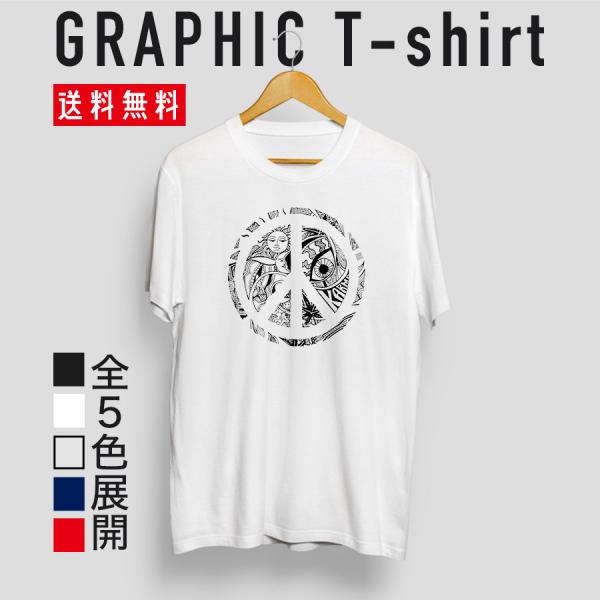 ストリート大人気ブランドtシャツ オリジナル シンプル おしゃれ マーク ロゴ かっこいい トレンド 個性派 半袖 Tシャツ カットソー 男女共用 Tshirt 2 Numbers 通販 Yahoo ショッピング