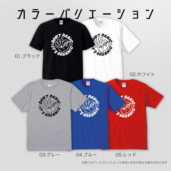 ストリート大人気ブランドtシャツ オリジナル おしゃれ かわいい It S Organic 英語表記 ロゴ かっこいい トレンド 個性派 半袖 Tシャツ カットソー 男女共用 Tshirt 316 Numbers 通販 Yahoo ショッピング