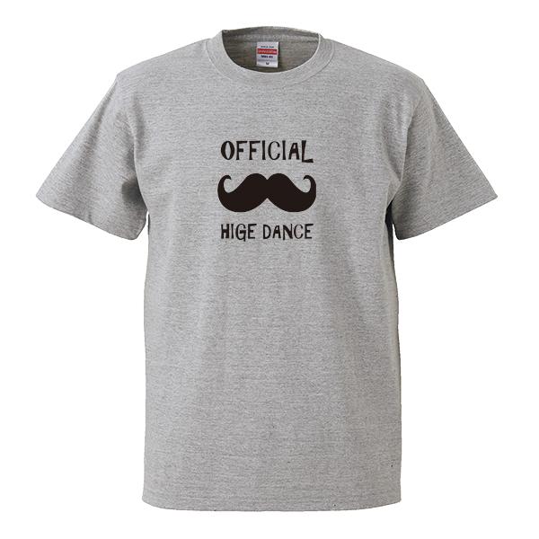 ストリート大人気 ブランド Tシャツ Official Hige Dance ヒゲダンス 髭 おしゃれ おもしろ デザイン ユニセックス 男女共用 Tshirt 335 Numbers 通販 Yahoo ショッピング