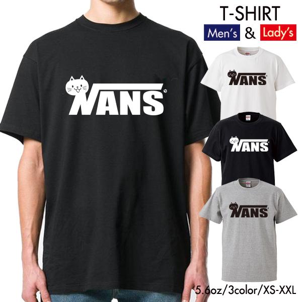 United Athle ストリート大人気ブランドTシャツ ニャンズ NANS