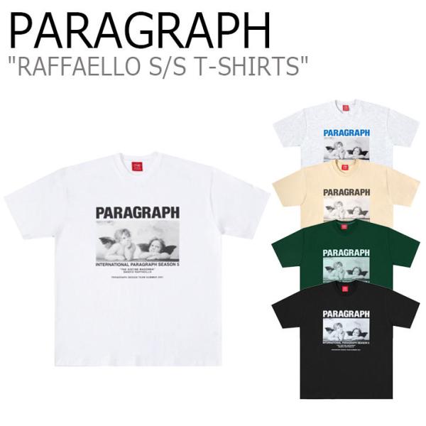 オンライン半額 韓国ファッション 半袖 全5色 ラファエロ パラグラフ ショートスリーブ Nmizi361 Tシャツ Tシャツ T Shirts S S Raffaello Prg70 Paragraph 5629 ショッピング最激安 Microclin Com