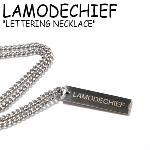 ラモードチーフ ネックレス Lamodechief メンズ レディース Lettering Necklace レタリング Silver シルバー 韓国アクセサリー Acc Ojw Cf21 Lttrgnk Nuna ヤフー店 通販 Yahoo ショッピング